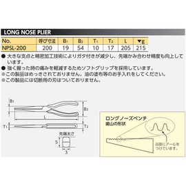Nepros Long Nose Pliers