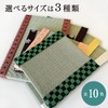 Warakumi Decorative Tatami Decorative Stand Doll Base, Mini Tatami (Peach,