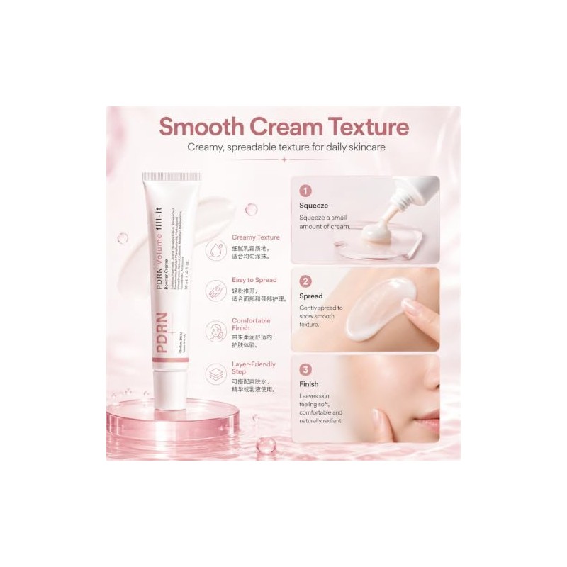 PDRN Volume Fill-It Booster Cream, Volume Plumping for Forehead, Neck,