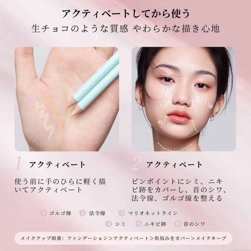 TIMAGE Teardrop Bag Pencil Concealer Pencil Cover Nolabial Line Gorgo