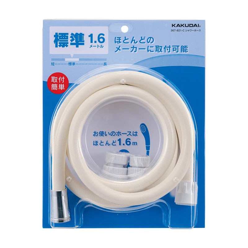 Kakudai Shower Hose Cream 367-821-C