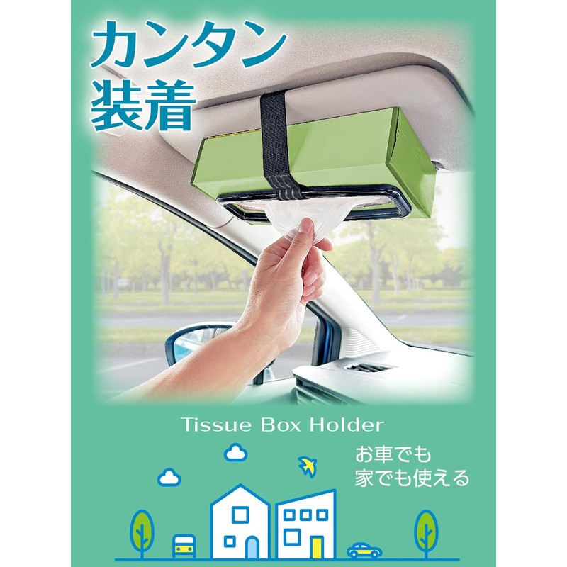 Seikou Sangyo EE-47 Car Supplies EXEA Tissue Holder, Black