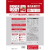 Kentai 파워바디 100% 웨이 프로틴 딸기맛 2.3kg Kentai Power Body