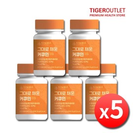 Trimildase-Filled Curcumin x 5 Bottles (Approx. 75-day supply) Water-soluble Liposomal Curcumin Piperine SAT High-Concentration Turmeric Extract / 트리밀데이즈 그대로 채운 커큐민 x 5병 약75일분 수용성 리포좀 커큐민 피페린 SAT 고함량 강황 추출물