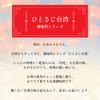 Leek Chicken Oil, Jao Zhongqiyu, 1 tbsp Taiwan, Chicken Oil,