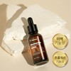 Polmedicine Niacinamide Scar Care Ampoule 30ml / 폴메디슨 나이아신아마이드 흔적 케어 앰플 30ml