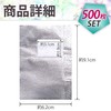 Nullie Gel Nail Off, Cotton, Aluminum Foil, Self Nails, No
