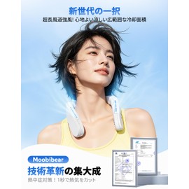 Neck Cooler (2026 Improved Cooling / Neck Fan), Powerful Instant Cooling, 3 Levels of Wind & Cooling Sensation, 20 dB Silent, Blade-free, Ultra Lightweight, Mobile Fan, LCD Display Display, Type-C