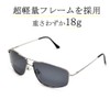 MERRY PLEASURE 8205 Polarized Sunglasses, For Fishing, Sports, Driving, Driving,