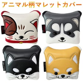 Golf Headcover, Putter Cover, Mallet, Odyssey, 2 Ball, Compatible with Mallet, Magnetic, Akita Inu, Cat Dog (Akita Inu Yellow)