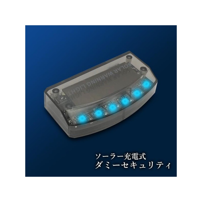 Solar Dummy Security Car Security Night Signal Deco Anti-Theft Warning