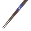 Ishida Japanese Chopsticks Octagonal Cherry Blossom Wooden (Natural Wood) Lacquer