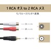 VCELINK RCA Cable Splitter 1RCA Male to 2RCA Female Y