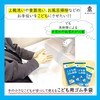 KAIYU Rubber Gloves for Children, Small Size, Housework, Cleaning, Rough