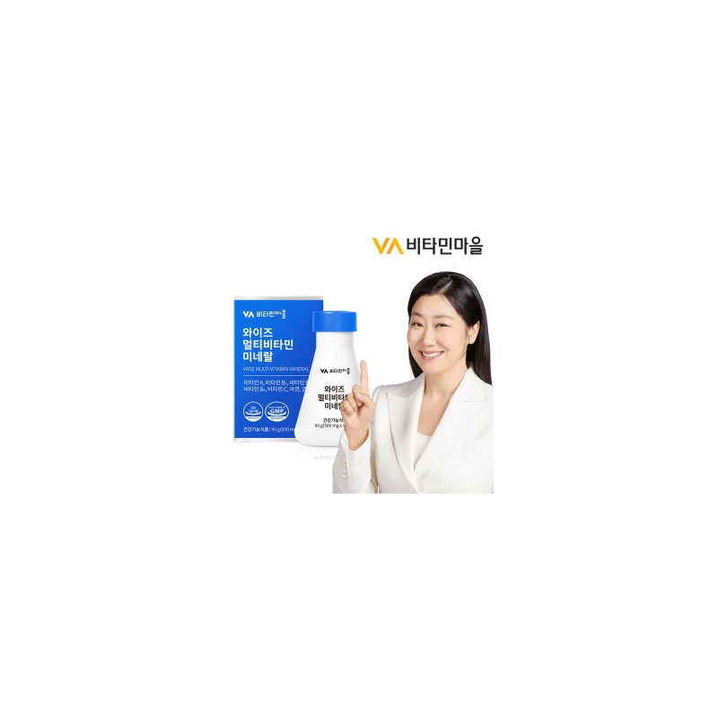 Vitamin Village (180 tablets, 6-month supply), 1 box of Wise