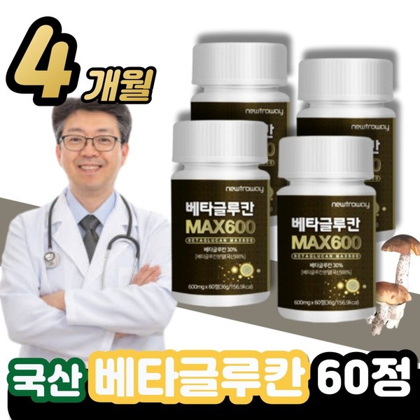4 cans of beta glucan tablet form regular type / certified Khan NK cell 3rd generation power certified by the Ministry of Food and Drug Safety Ministry of Food and Drug Safety dried yeast recommended immunity / 4통 베타 글루칸 알약 형태 정타입 / 인증 칸 NK세포 3세대 력 식약청 인증 식약처 건조 효모 추천 면역