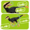Takara Tomy Ania AS-23 Dillon Animal Dinosaur Toy for Ages