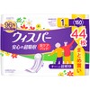 Whisper Extra Absorbent Large Capacity 150cc, 44 Pieces (Urinary Leakage