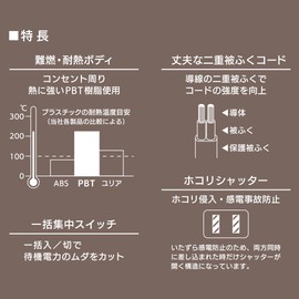 Ohm Electric HS-TP32SW22 00-1681 Power Strip with 3 Outlets with Central Switch 6.6 ft (2 m)