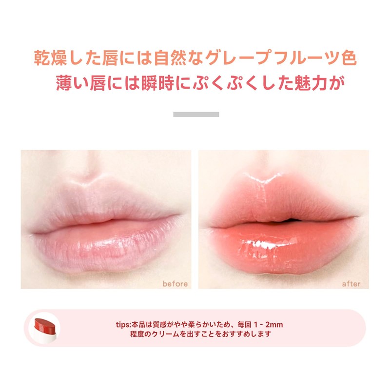 XIXI BOX リップティント ウォータープルーブリップグロス 耐汗 軽やか密着 5色セット落ちない マスク対策 長時間持続 #4バラ