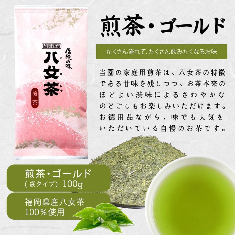 Sencha Green Tea Leaf YaME-Tea Home Use, Sencha Gold, 3.5