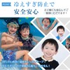 Kaitou Long Lasting Refreshing Ring, Ice Neck Ring, Cool Feeling,