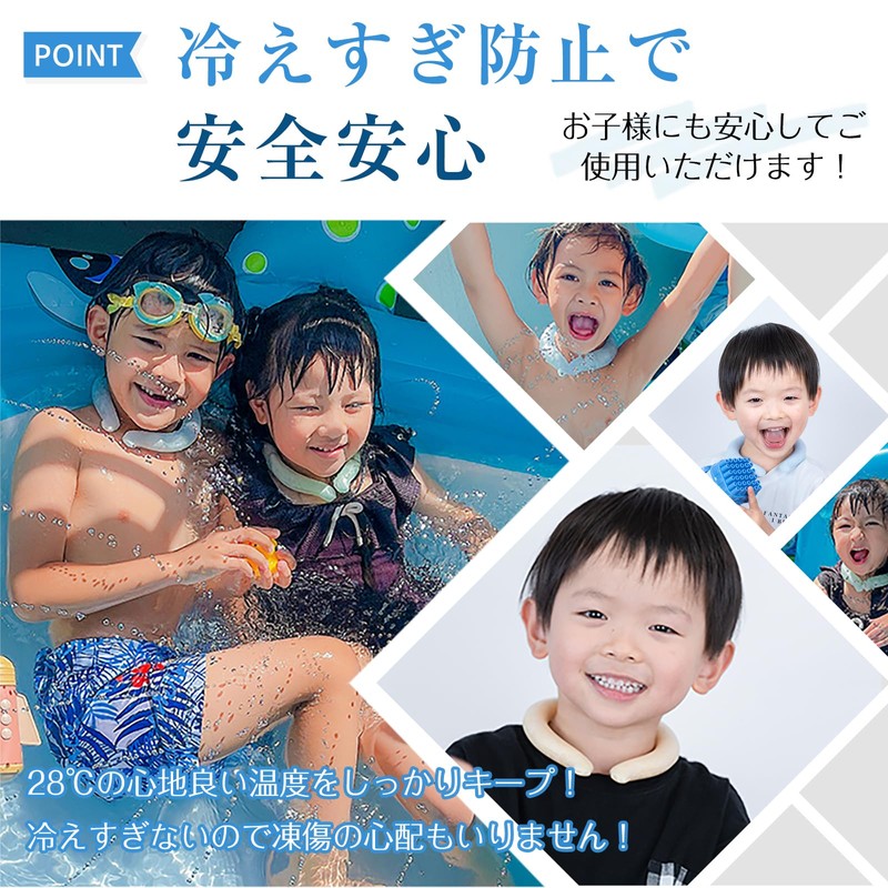 Kaitou Long Lasting Refreshing Ring, Ice Neck Ring, Cool Feeling,