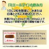 ルテイン 60mg 【全21成分 製薬会社製造】 ゼアキサンチン ブルーベリー 目 サプリ ミエールアイ