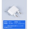 European Conversion Plug, C Type, Set of 4, Compatible with