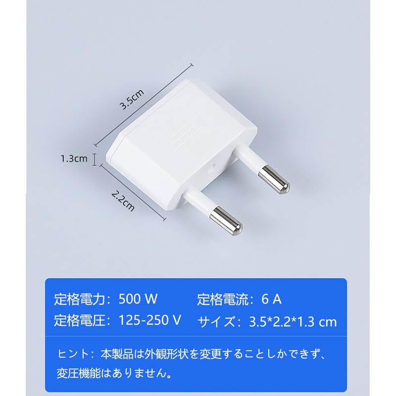 European Conversion Plug, C Type, Set of 4, Compatible with