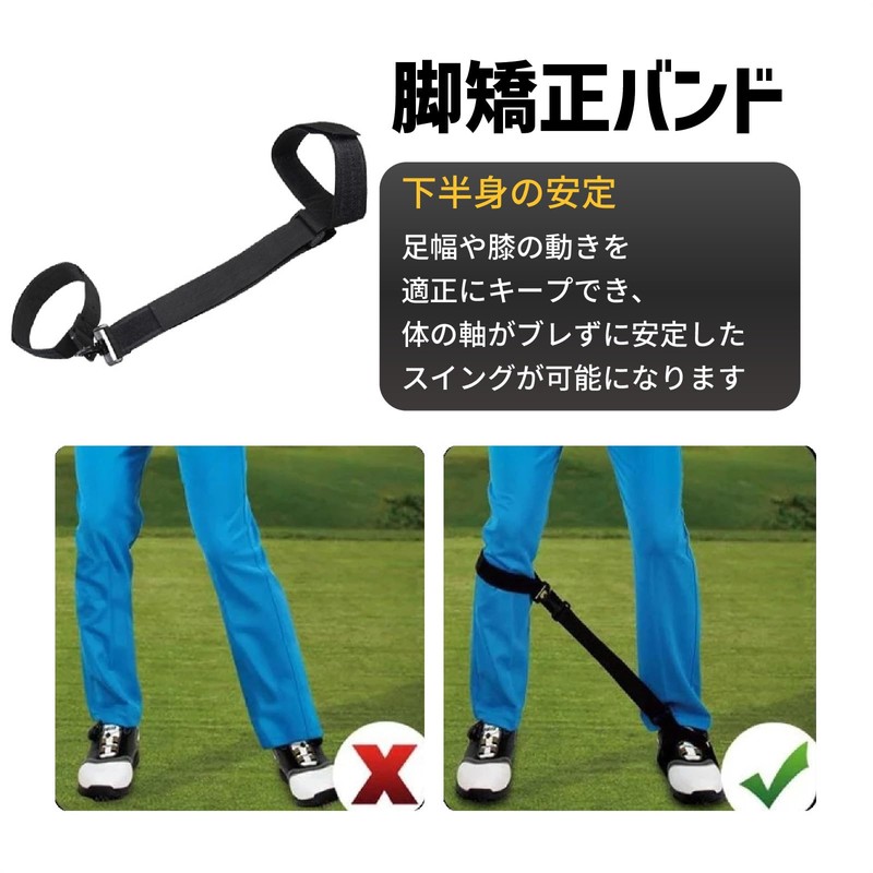 Golf Swing Practice Tool, Set of 6, Golf Practice Equipment,