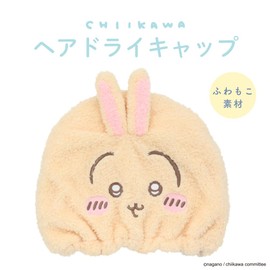 Shobido Chiikawa Hair Dry Cap, For Adults, Chiikawa, Hachiwale, Rabbit, Momonga, Head Circumference 18.1 - 29.5 inches (46 - 75 cm), Water Absorbing Cap, Towel Cap (Rabbit)
