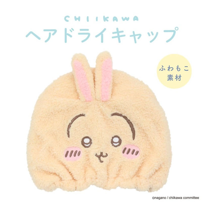 Shobido Chiikawa Hair Dry Cap, For Adults, Chiikawa, Hachiwale, Rabbit,