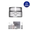 IOPE XMD Stem3 Clinical Recovery Cream 50ml / XMD 스템3 클리니컬 리커버리 크림 50ml