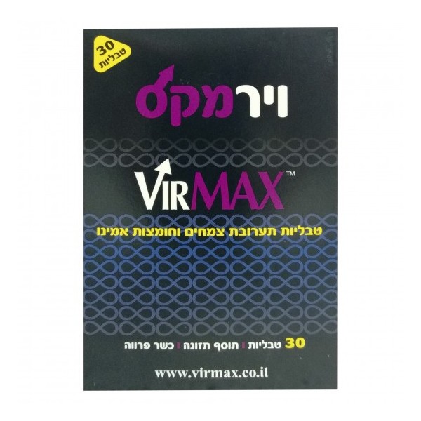 VirMAX