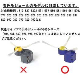 Roomba Edge Cleaning Brush 500,700 Series Common Edge Brush (Set of 3) Compatible