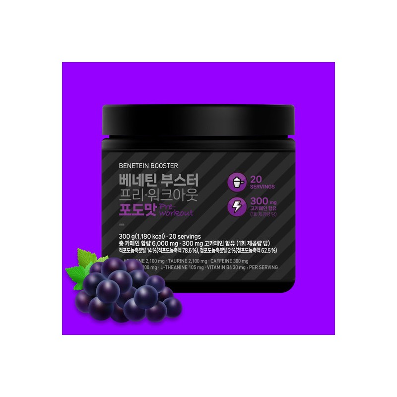 Benetin Health Booster Pre-Workout Pre-workout Booster Grape Flavor 300g /