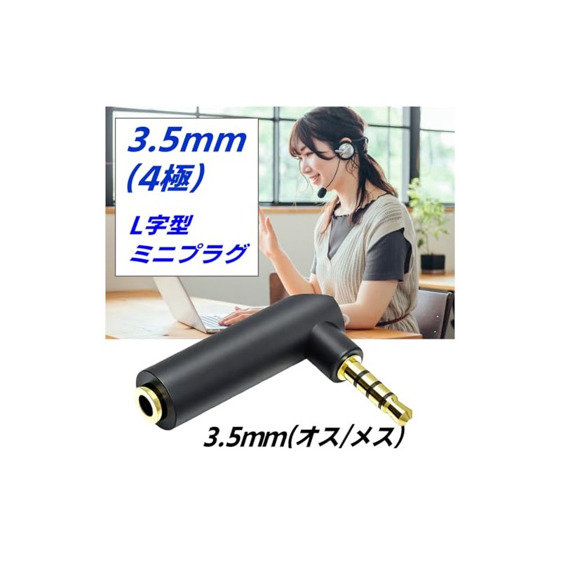 CNCTWO 3.5mm 4 Pole Stereo Mini Plug Male to Female