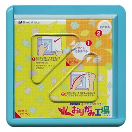 Origami Factory Blue