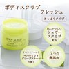 Aroma Bloom Body Scrub, Fresh, 7.1 oz (200 g), Approx.