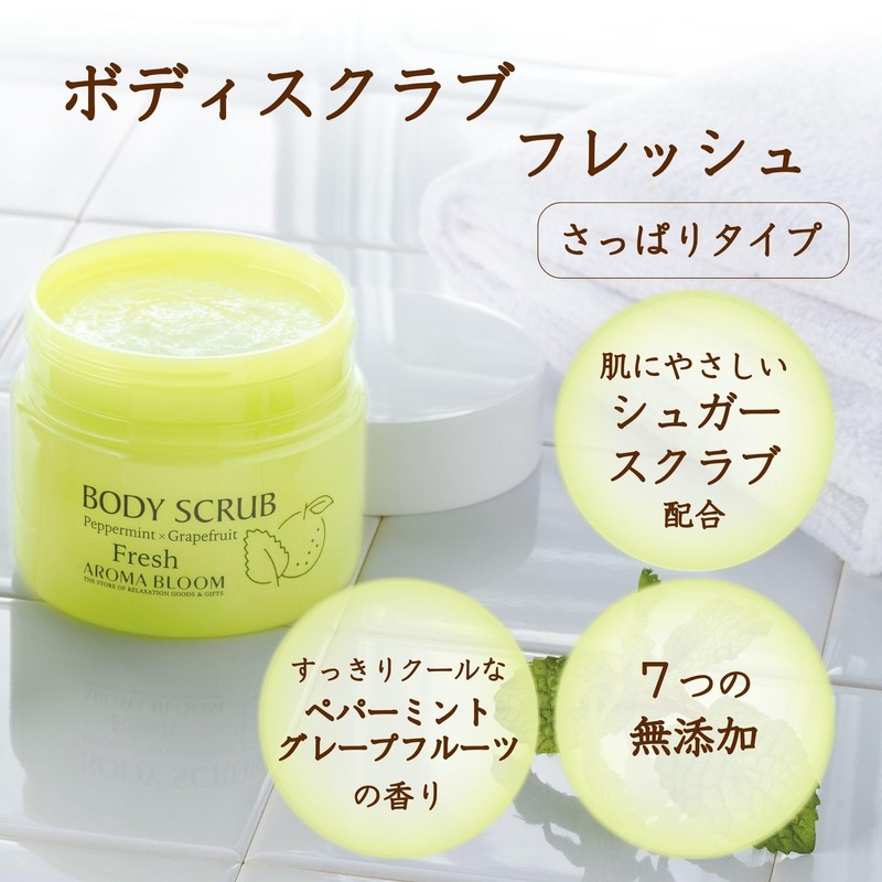 Aroma Bloom Body Scrub, Fresh, 7.1 oz (200 g), Approx.