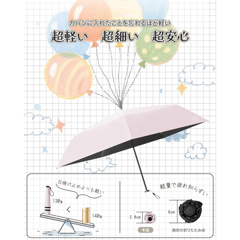 Lilac Folding Umbrella, Cherry blossom color, 55 cm