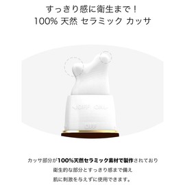 wellderma Retinol Peptide Cassa Lifting Massage Cream 2.8 fl oz (80 ml)