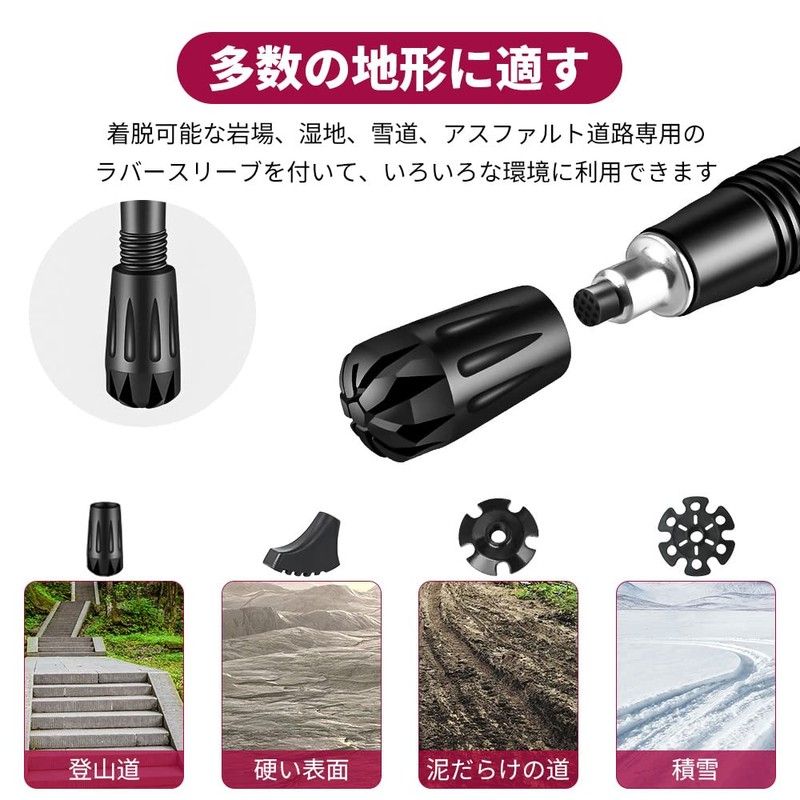 Glvaner トレッキングポール 2本セット 折りたたみ式 トレッキングステッキ クライミング 軽量A7075アルミ製 約278ｇ 5段伸縮式 ストック