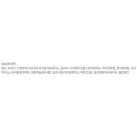 Anjumain BBIA Ready-to-Wear Eye Shadow, 08 from birth, 1 pc. / 삐아 레디 투 웨어 아이 새도우, 08모태지적, 1개