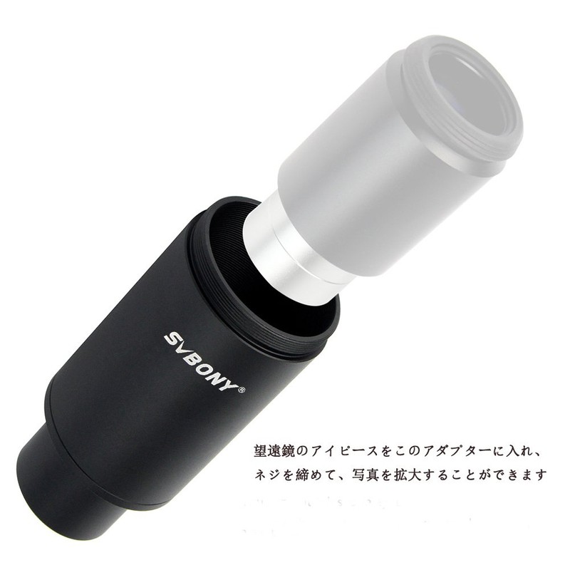 svbony Celestial Telescope Accessories Expanded Photo Accessories for Camera T