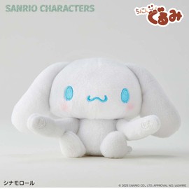 Chokongurumi Gyutto Holder Cinnamo Roll