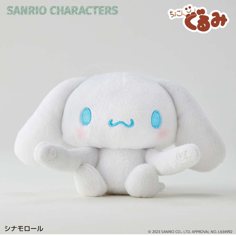 Chokongurumi Gyutto Holder Cinnamo Roll