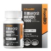 Frombio [프롬바이오] 비타민C 1000 60정x1병/2개월 비타민/비타민C/항산화/옥수수 [FromBio] Vitamin C 1000 60 Tablets x 1 Bottle / 2 Months Vitamin / Vitamin C / Antioxidant / Corn