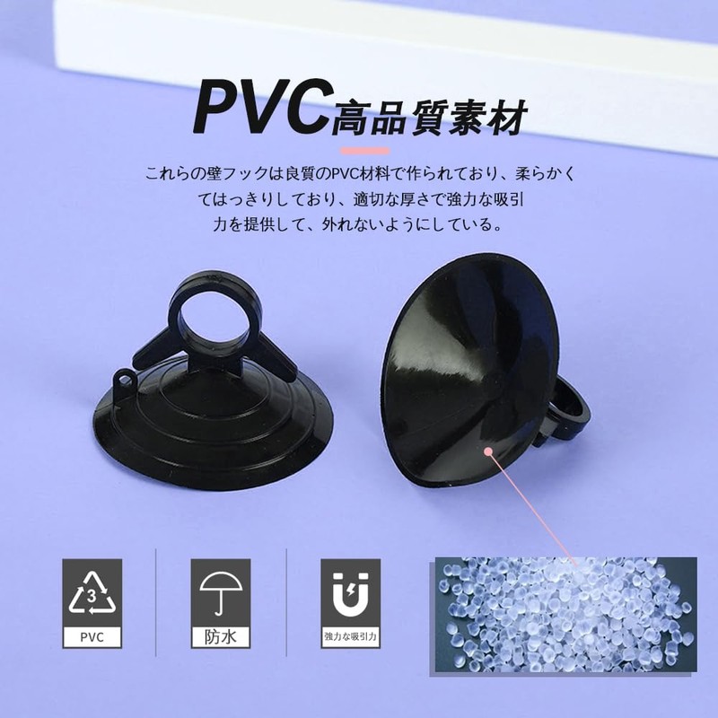 Suction Cup for Park Sun Shade, Car Sun Shade and